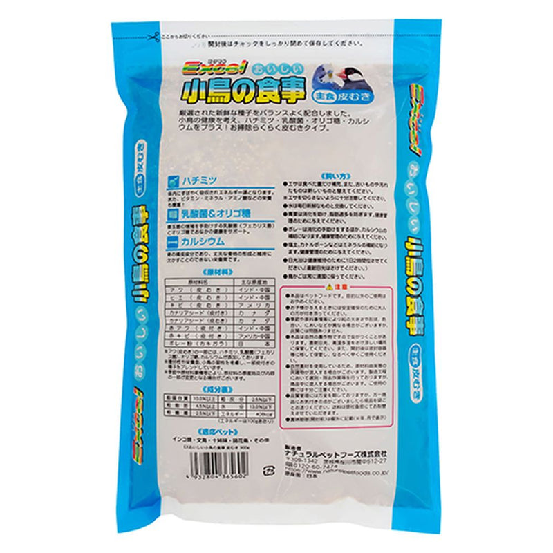 ナチュラルペットフーズ エクセル おいしい小鳥の食事皮むき 900g