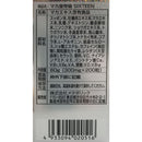 ◆Maka Emperor Rin SIXTEEN 200 grains