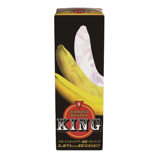 ◆メタボリック ダイヤモンドバナナKING 2.5g＋50ml