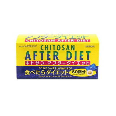 ◆キトサンアフターダイエット徳用 6粒X60包