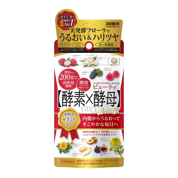 ◇メタボリック みがる 60粒 - 砂糖、甘味料