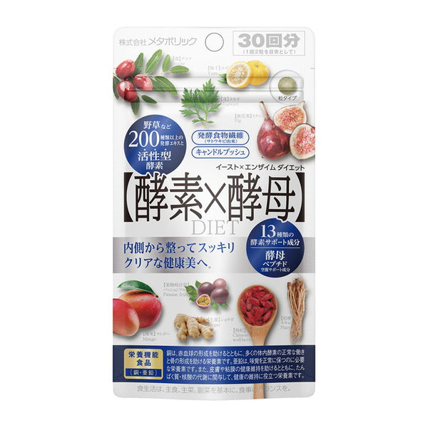 ◆ Yeast Enzyme Diet 60 capsules