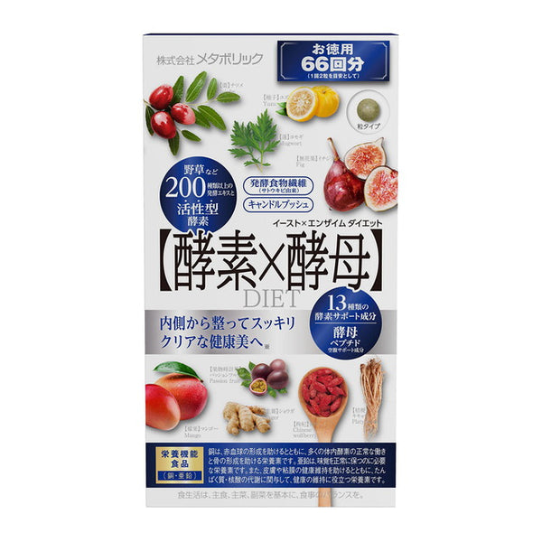 ◆ Yeast Enzyme Diet Economic Value 132 grains