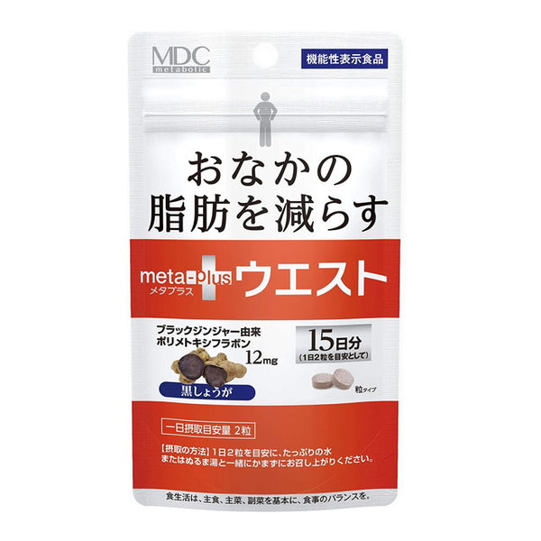 ◆ Metabolic Meta Plus West 30 grains