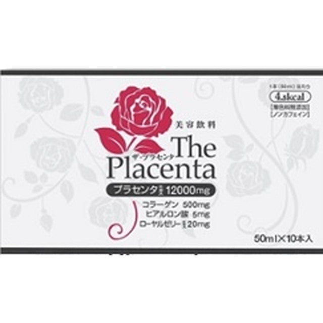 ◆The placenta drink 50ml x 10 bottles