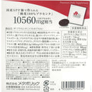 ◆The placenta soft capsule 3 x 30 bags