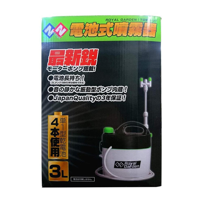 welzo 電池式噴霧器 二頭口 3L TGmN-3T