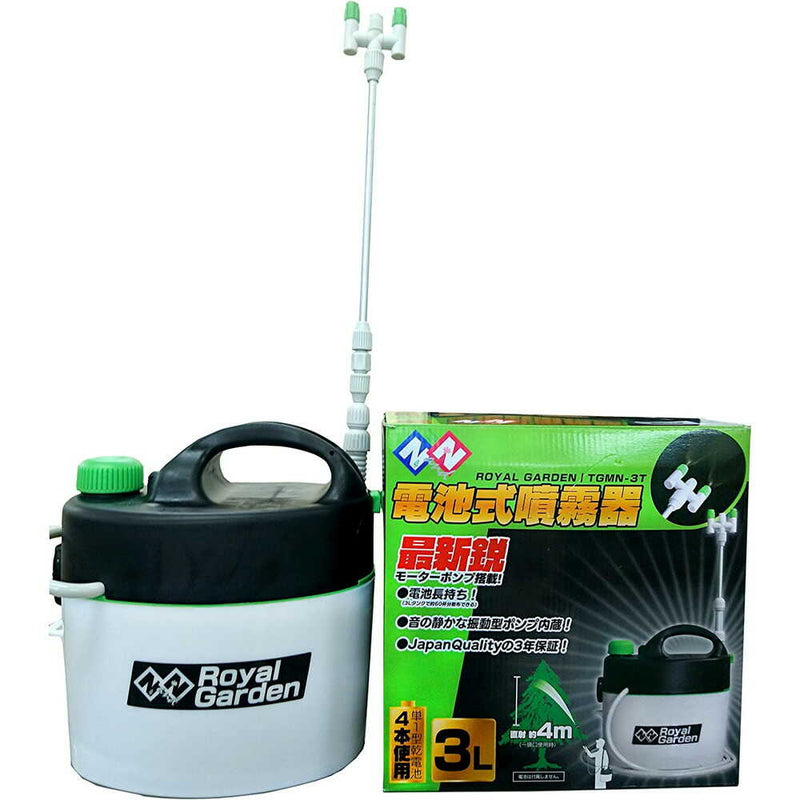 welzo 電池式噴霧器 二頭口 3L TGmN-3T