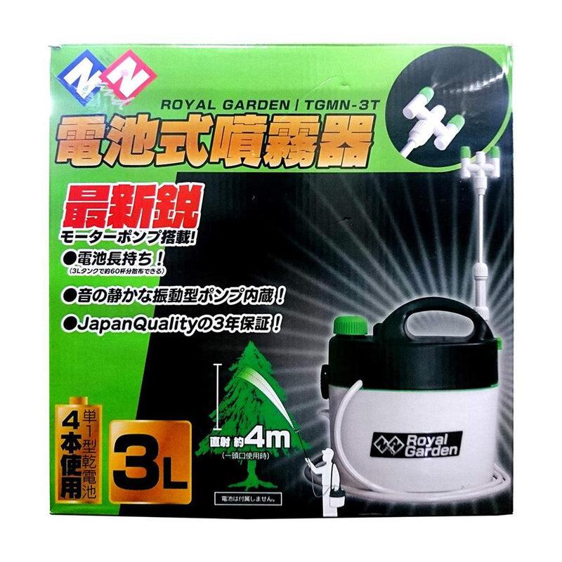 welzo 電池式噴霧器 二頭口 3L TGmN-3T