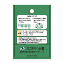 welzo 花支柱ドラゴン 60cm