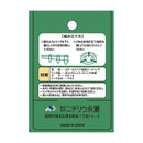 welzo 花支柱ドラゴン 75cm