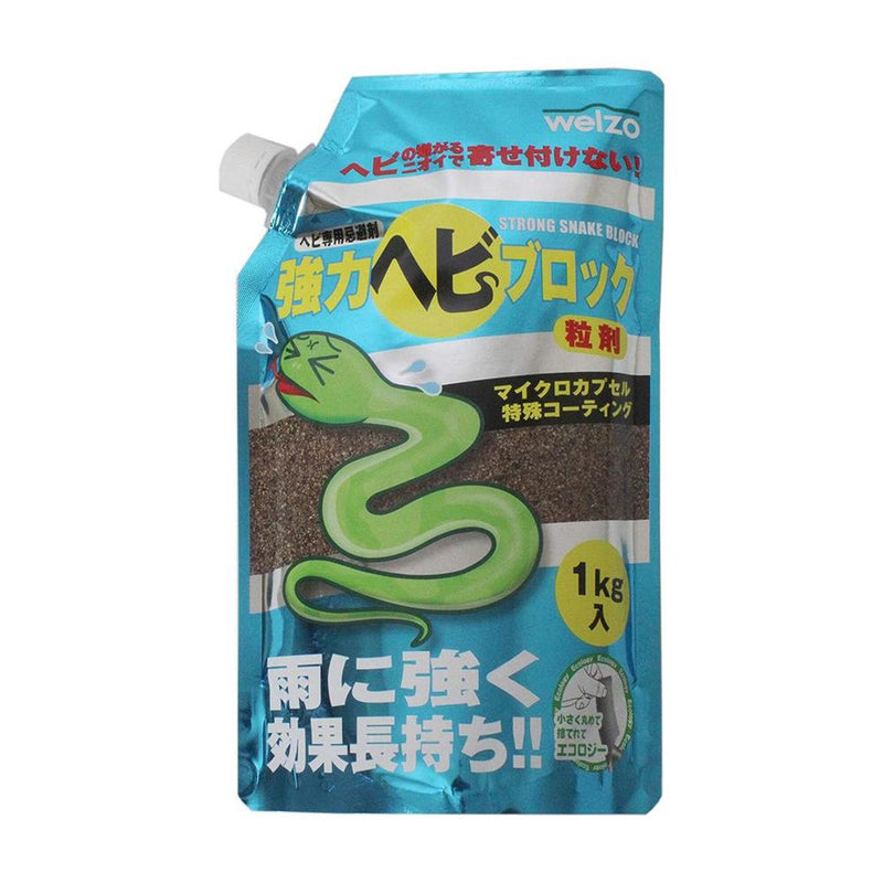 welzo 強力ヘビブロック 1kg