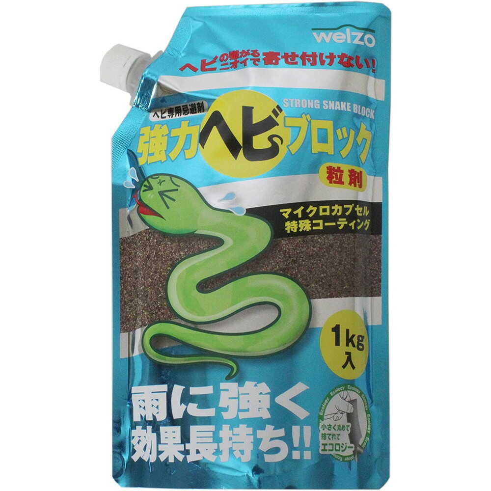 welzo 強力ヘビブロック 1kg