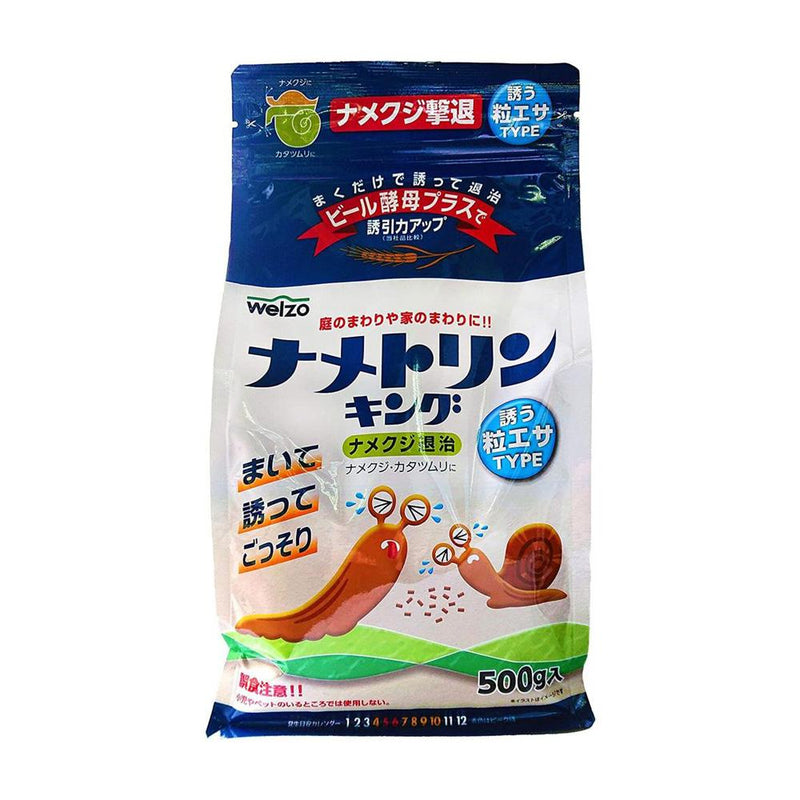 welzo ナメトリンキング チャック式 500g