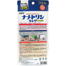 welzo ナメトリンキング ハウスタイプ 16個入