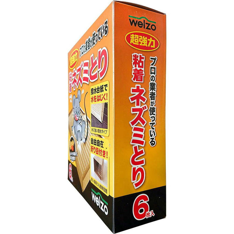 welzo 粘着ネズミとり 6枚