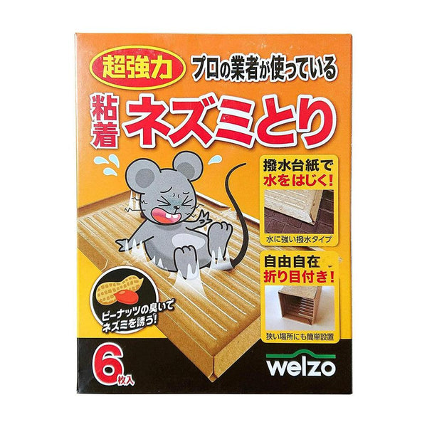 welzo 粘着ネズミとり 6枚