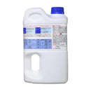 【農薬】welzo 除草剤 雑草キラー 2L