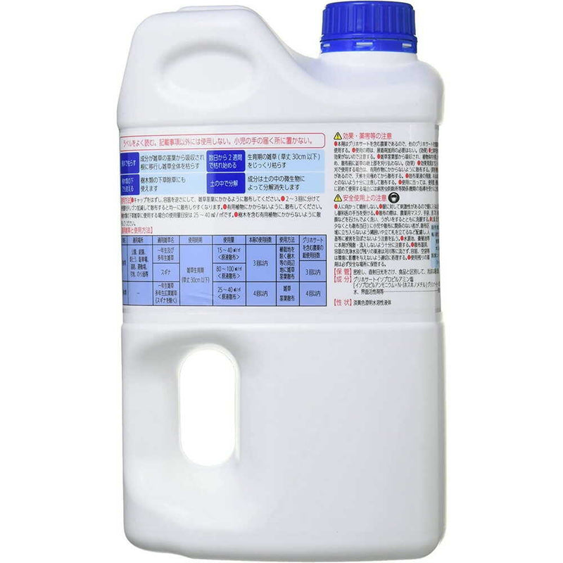 【農薬】welzo 除草剤 雑草キラー 2L