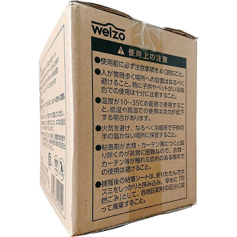 welzo 粘着ネズミとり 20枚