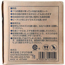 welzo 粘着ネズミとり 20枚