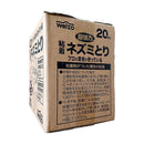 welzo 粘着ネズミとり 20枚