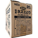 welzo 粘着ネズミとり 20枚