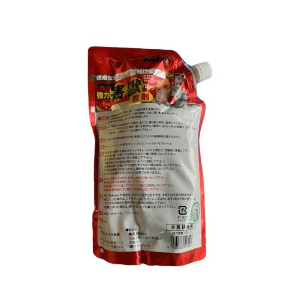確認用　①超選抜　猛ぶつ　疣猪 welzo 強力害獣ブロック 粉剤タイプ 1kg