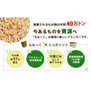 welzo もみっくポット ブラック 6号