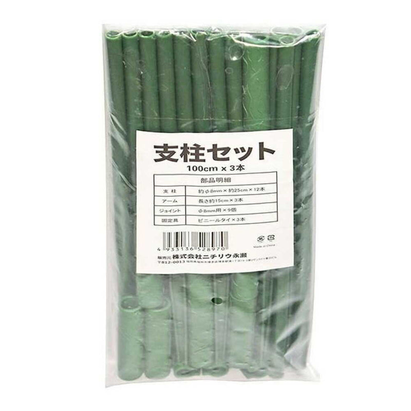 welzo ナス支柱セット ナス用