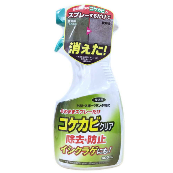 welzo コケカビクリア 400ml