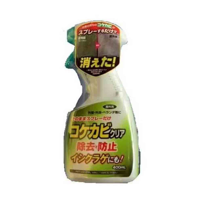 welzo コケカビクリア 400ml