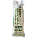 welzo キュウリネット 24cm 1.8×18m