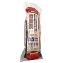 welzo 防鳥ネット 45mm 9×18m 50ツボ