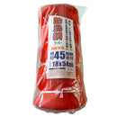 welzo 防鳥ネット 45mm 18×54m 300ツボ