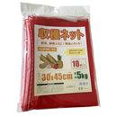 welzo 収穫ネット 10枚入 5kg 30×45cm