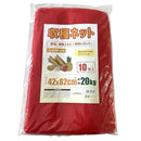 welzo 収穫ネット 10枚入 20kg 42×82cm