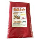 welzo 収穫ネット 10枚入 20kg 50×100cm