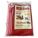 welzo 収穫ネット 25枚入 10kg 35×60cm