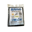 welzo 遮光ネット 60％ 2×2m