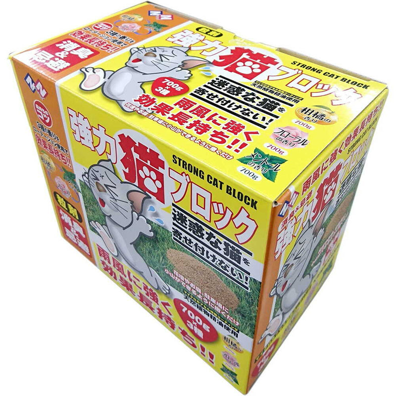 welzo 強力猫ブロック（粒状タイプ） 700g×3種