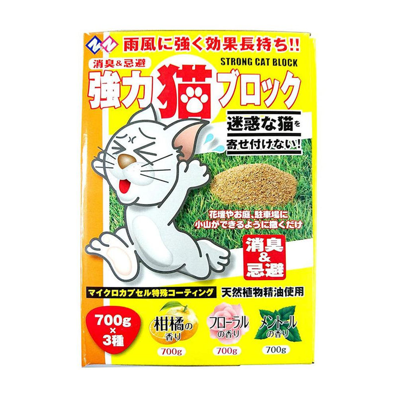 welzo 強力猫ブロック（粒状タイプ） 700g×3種