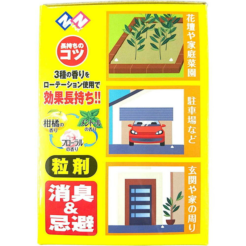 welzo 強力猫ブロック（粒状タイプ） 700g×3種