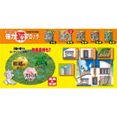 welzo 強力猫ブロック（粒状タイプ） 700g×3種