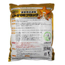 welzo ヒトデDEブロック 5kg