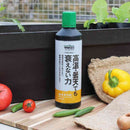 welzo 高温・曇天でも衰えない力 500ml