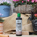 welzo 根づきを支える、強い土づくり 500ml