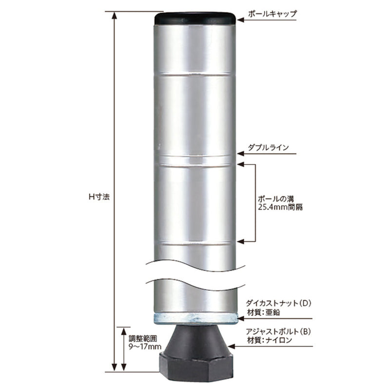 エレクター ベーシックシリーズ ヴィンテージエディション ポール H450mm シルバー B18PVS2