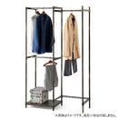 エレクター ベーシックシリーズ ヴィンテージエディション クローゼットバー W900xD450mm シルバー B1836VCL