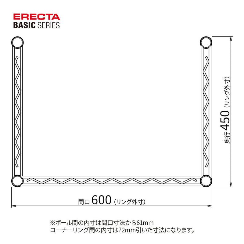 エレクター ベーシックシリーズ ヴィンテージエディション クロスバー W600xD450mm シルバー B1824VTWS